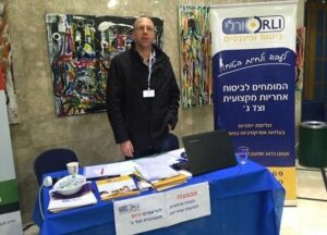 אורלי ביטוח ופיננסים